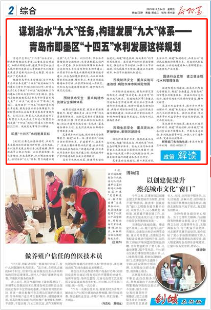 微信图片_20211227105043.png